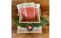 王様の塩辛 明太子 小パック 3枚【 惣菜 いかの塩辛 あおりいか 珍味 海鮮 お取り寄せ 御中元 お中元 お歳暮 父の日 母の日 贈り物 日本酒 焼酎】【家庭用 自宅用 贈答品 贈答用 ギフト 神奈川県 小田原市 】