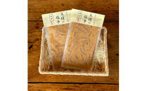 王様の塩辛 ゆず風味 小パック 2枚【 惣菜 いかの塩辛 あおりいか 珍味 柚子 お取り寄せ 御中元 お中元 お歳暮 父の日 母の日 贈り物 日本酒 焼酎 おつまみ】【家庭用 自宅用 贈答品 贈答用 ギフト 神奈川県 小田原市 】