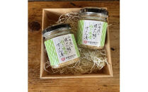 ・鯖のオイル漬け【ねぎ味噌×2本】【 惣菜 鯖 サバ 海鮮 魚介 ふりかけ おつまみ お取り寄せ 御中元 お中元 お歳暮 父の日 母の日 贈り物 日本酒 焼酎】【家庭用 自宅用 贈答品 贈答用 ギフト ねぎ味噌 神奈川県 小田原市 】