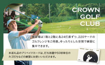 クラウンゴルフクラブ　ゴルフ練習場利用プリペイドカード【ゴルフ練習場&nbsp;&nbsp;プリペイドカード&nbsp;1枚3,000円分&nbsp;&nbsp;神奈川県&nbsp;小田原市&nbsp;】