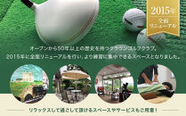 クラウンゴルフクラブ　ゴルフ練習場利用プリペイドカード　【ゴルフ練習場プリペイドカード　3枚9000円分&nbsp;神奈川県&nbsp;小田原市&nbsp;】