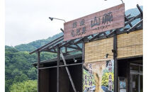 解凍するだけ！毎日の新しい健康習慣に！自然薯味付とろろ100ｇ３０ｐセット【とろろ&nbsp;極上とろろ&nbsp;山芋&nbsp;箱根&nbsp;お家用&nbsp;家庭用&nbsp;国産&nbsp;セット商品&nbsp;自然薯&nbsp;味付とろろ&nbsp;神奈川県&nbsp;小田原市&nbsp;】