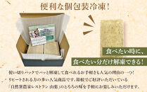 解凍するだけ！毎日の新しい健康習慣に！自然薯味付とろろ100ｇ３０ｐセット【とろろ&nbsp;極上とろろ&nbsp;山芋&nbsp;箱根&nbsp;お家用&nbsp;家庭用&nbsp;国産&nbsp;セット商品&nbsp;自然薯&nbsp;味付とろろ&nbsp;神奈川県&nbsp;小田原市&nbsp;】