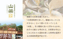 自然薯の味をお楽しみください。自然薯生とろろ100ｇ×５ｐセット【とろろ&nbsp;極上とろろ&nbsp;山芋&nbsp;箱根&nbsp;お家用&nbsp;家庭用&nbsp;国産&nbsp;セット商品&nbsp;自然薯&nbsp;味付とろろ&nbsp;神奈川県&nbsp;小田原市&nbsp;】