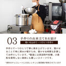  極上の口溶け。幸せの生ガトーショコラ 300g 2本セット【 高級 濃厚  極上スイーツ グルテンフリー チョコ ショコラテリーヌ 高品質クーベルチュールチョコレート使用 一流シェフ 神奈川県 小田原市 】