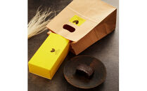 【ラッピング】幸せの生ガトーショコラ 2本セット【チョコレート 特濃厚 濃密な味わい 極上の口溶け 極上のチョコレート 一流の料理人 チョコレート本来の味わいと甘み カカオの風味やコク カカオ 至極の逸品 神奈川県 小田原市 】