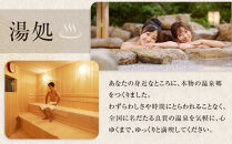 小田原お堀端　万葉の湯ペア入館券【ペア入館券&nbsp;入館券　2名様分　お2人様&nbsp;旅行&nbsp;温泉&nbsp;日帰り&nbsp;小田原駅近&nbsp;キッズランド&nbsp;24時間営業&nbsp;年中無休&nbsp;休息&nbsp;プレゼント&nbsp;家族&nbsp;ファミリー&nbsp;露店風呂&nbsp;神奈川県&nbsp;小田原市&nbsp;】