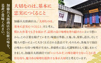 いいちみそ8種セット(計3.6kg)【みそ 味噌 ミソ 白みそ 糀こし 糀つぶ 赤みそ 合わせ 箱根路 つづくみそ贈答品 贈り物 詰合せセット 神奈川県 小田原市 】