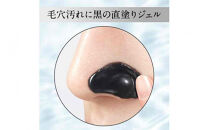 花王 ソフィーナ iP ポア クリアリング ジェル ウォッシュ 2個セット【洗顔 美容・化粧品 黒ずみケア 小鼻 毛穴詰まり 角栓 コスメ 竹炭 炭酸 ジェル 泡 美容液 しっとり ポア クリアリング 神奈川県 小田原市 】