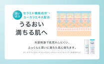 花王&nbsp;Curel&nbsp;キュレル　潤浸保湿乳液&nbsp;120ml&nbsp;【美容　化粧品&nbsp;コスメ&nbsp;人気　スキンケア　乳液　乾燥&nbsp;敏感肌&nbsp;乾燥肌&nbsp;セラミドケア&nbsp;保湿　消炎剤&nbsp;アルコールフリー　無香料&nbsp;無着色&nbsp;&nbsp;弱酸性&nbsp;肌荒れ&nbsp;医薬部外品&nbsp;神奈川県&nbsp;小田原市&nbsp;】