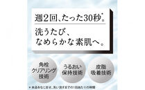 花王&nbsp;ソフィーナ&nbsp;iP&nbsp;ポア&nbsp;クリアリング&nbsp;ジェル&nbsp;ウォッシュ&nbsp;3個セット【洗顔&nbsp;美容・化粧品&nbsp;黒ずみケア&nbsp;小鼻&nbsp;毛穴詰まり&nbsp;角栓&nbsp;コスメ&nbsp;竹炭&nbsp;炭酸&nbsp;ジェル&nbsp;泡&nbsp;美容液&nbsp;しっとり&nbsp;ポア&nbsp;クリアリング&nbsp;神奈川県&nbsp;小田原市&nbsp;】