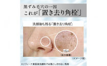 花王&nbsp;ソフィーナ&nbsp;iP&nbsp;ポア&nbsp;クリアリング&nbsp;ジェル&nbsp;ウォッシュ&nbsp;3個セット【洗顔&nbsp;美容・化粧品&nbsp;黒ずみケア&nbsp;小鼻&nbsp;毛穴詰まり&nbsp;角栓&nbsp;コスメ&nbsp;竹炭&nbsp;炭酸&nbsp;ジェル&nbsp;泡&nbsp;美容液&nbsp;しっとり&nbsp;ポア&nbsp;クリアリング&nbsp;神奈川県&nbsp;小田原市&nbsp;】