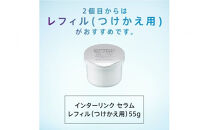 花王 ソフィーナ iP インターリンク セラム うるおって弾むようなハリ肌へ　2個セット【SOFINA 毛穴 美容 化粧品 美容液 ハリ肌 化粧ヨレ乾燥肌 コスメ 保湿美容液 クリーム 乾燥 保湿 化粧水 ハリ肌 神奈川県 小田原市 】