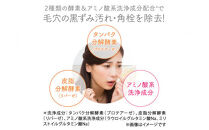 スイサイ&nbsp;ビューティクリアパウダー　ウオッシュN　12個セット【洗顔&nbsp;美容・化粧品&nbsp;&nbsp;黒ずみ&nbsp;トラベルコスメ&nbsp;透明感&nbsp;ニキビ&nbsp;角質&nbsp;コスメ&nbsp;酵素洗顔パウダー&nbsp;酵素洗顔&nbsp;人気&nbsp;角栓&nbsp;黒&nbsp;&nbsp;ザラつき&nbsp;神奈川県&nbsp;小田原市&nbsp;】