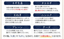 さつま揚げセットお手軽美味しいセット101【創業１９０４年 昔ながらの製法　伝統のさつま揚げ 手造りさつま揚げ 職人のこだわり 伝統製法 上質なすり身 小田原の特産品 小田原名物 おいしいさつま揚げ 神奈川県 小田原市 】