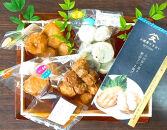 小田原おでんお取り寄せセット小105【惣菜 おでん 小田原のおでん さつま揚げ 鯵さつま うずら包み タコネギボール しんじょ いわしの黒はんぺん ごぼう巻き いわし昆布ボール おでんつゆ 梅みそ 神奈川県 小田原市 】