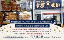 小田原おでんお取り寄せセット小105【惣菜 おでん 小田原のおでん さつま揚げ 鯵さつま うずら包み タコネギボール しんじょ いわしの黒はんぺん ごぼう巻き いわし昆布ボール おでんつゆ 梅みそ 神奈川県 小田原市 】