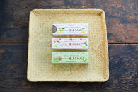 【さっぱりとした現代感覚のフルーツ生ようかんセット】（片浦レモン、小田原キウイ、ジンジャー入り小田原梅 各1本）創業昭和10年 小田原 伊勢屋【 和菓子店 ようかん 神奈川県指定銘菓 神奈川県 小田原市 】