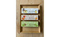 【さっぱりとした現代感覚のフルーツ生ようかんセット】（片浦レモン、小田原キウイ、燦々みかん&nbsp;各1本）創業昭和10年&nbsp;小田原&nbsp;伊勢屋【&nbsp;和菓子店&nbsp;ようかん&nbsp;神奈川県指定銘菓&nbsp;神奈川県&nbsp;小田原市&nbsp;】