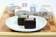 小田原老舗和菓子店の手づくりようかん5本セット【和菓子店　手づくりようかん5本セット レモンようかん　フルーツようかん 足柄茶ようかん 本練ようかん キウイようかん 梅ようかん 神奈川県指定銘菓 神奈川県 小田原市 】