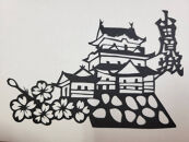  「小田原」 夏みかんマーマレード2個入り【夏みかん みかん マーマレード ジャム 神奈川 小田原 】