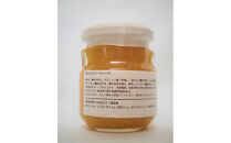  「小田原」 夏みかんマーマレード2個入り【夏みかん みかん マーマレード ジャム 神奈川 小田原 】