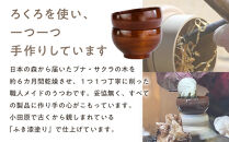 漆めいぼく椀 中 ２樹種セット(ブナ・サクラ)【めいぼく椀11.5φ×6.8cm 手作り ふき漆塗り 国産天然木 おしゃれ プレゼント 記念 お祝い お椀 漆 2客セット ペア 夫婦 神奈川県 小田原市 】