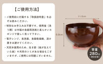 漆めいぼく椀 中 ２樹種セット(ブナ・サクラ)【めいぼく椀11.5φ×6.8cm 手作り ふき漆塗り 国産天然木 おしゃれ プレゼント 記念 お祝い お椀 漆 2客セット ペア 夫婦 神奈川県 小田原市 】