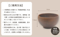 めいぼく椀テッラ大&nbsp;2樹種セット(ブナ・サクラ)【めいぼく椀テッラ&nbsp;13.0φ×7.4cm&nbsp;手作り&nbsp;ウレタン塗装&nbsp;国産天然木&nbsp;おしゃれ&nbsp;プレゼント&nbsp;記念&nbsp;お祝い&nbsp;夫婦&nbsp;神奈川県&nbsp;小田原市&nbsp;】