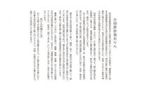 小田原砂張おりん (2.3寸(約7cm)【りんセット 砂張おりん 法事 仏壇用品 法要 お彼岸 仏事 仏事用 おりんセット おりん布団 仏壇仏具 りん棒 仏具用品 りん布団 リン布団 りん おりん 神奈川県 小田原市 】