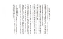 小田原砂張おりん (3.0寸(約9.1cm)【りんセット 砂張おりん 法事 仏壇用品 法要 お彼岸 仏事 仏事用 おりんセット おりん布団 仏壇仏具 りん棒 仏具用品 りん布団 リン布団 りん おりん 神奈川県 小田原市 】