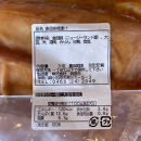 金目鯛の味噌漬け【3枚入×2パック】【キンメ きんめ お取り寄せ 御中元 お中元 お歳暮 父の日 母の日 贈り物 日本酒 焼酎 】【まぐろやお土産人気NO.1】【ふるさと納税】【神奈川県小田原市】