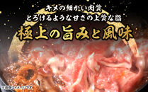 小田原&nbsp;中川食肉おすすめ　かながわブランド　相州牛ロースすきやき用900g【相州牛&nbsp;かながわブランド&nbsp;ブランド牛&nbsp;ブランド牛肉&nbsp;神奈川特産品&nbsp;安心安全な銘柄牛&nbsp;相州牛ロースすきやき用900g&nbsp;神奈川県&nbsp;小田原市&nbsp;】