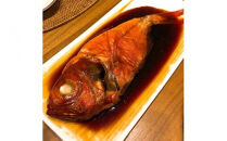 生から湯煎で仕上げる、金目鯛の煮付け 【1本物】【キンメ きんめ お取り寄せ 御中元 お中元 お歳暮 父の日 母の日 贈り物 日本酒 焼酎】【稲取産 高級地金目使用】【ふるさと納税】【神奈川県小田原市】