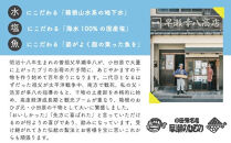 干物 なんと！焼いてありますセット【惣菜 魚 干物 ひもの お取り寄せ 御中元 お中元 お歳暮 父の日 母の日 贈り物 家庭用 自宅用 贈答品 贈答用 ギフト 定番 朝食 朝ごはん 神奈川県 小田原市 】