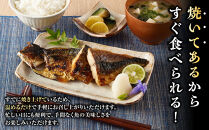 干物&nbsp;なんと！焼いてありますセット【惣菜&nbsp;魚&nbsp;干物&nbsp;ひもの&nbsp;お取り寄せ&nbsp;御中元&nbsp;お中元&nbsp;お歳暮&nbsp;父の日&nbsp;母の日&nbsp;贈り物&nbsp;家庭用&nbsp;自宅用&nbsp;贈答品&nbsp;贈答用&nbsp;ギフト&nbsp;定番&nbsp;朝食&nbsp;朝ごはん&nbsp;神奈川県&nbsp;小田原市&nbsp;】●