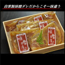 さがみあやせポーク自家製味噌漬け【さがみあやせポーク 味噌漬けポーク ポーク ロース 特産品 特産豚 オリジナル豚 おいしい豚 オリジナルブランド おすすめの一品 ６枚入り 神奈川県 小田原市 】