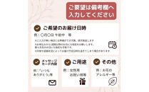 季節の花束と花瓶のセット　Sサイズ