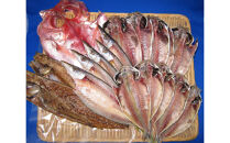 超特ひもの満腹つめあわせ　S90【干物 干物セット 惣菜 魚 ひもの こだわりの干物 干物詰め合わせセット 満腹干物詰め合わせ 大あじ、小あじ  金目鯛大 、大かます 神奈川県 小田原市 】