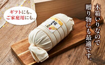 和豚もちぶた使用　布巻きロースハム【和豚もちぶた 豚肉 ポーク ロース 特産品 特産豚 オリジナル豚 おいしい豚 オリジナルブランド ロースハム こだわりのロースハム 神奈川県 小田原市 】