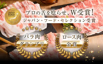 【ふるさと納税限定】和豚もちぶたしゃぶしゃぶセット&nbsp;合計1.2kg（ロース&nbsp;バラ&nbsp;肩ロース）ふるさと納税&nbsp;【小分け&nbsp;豚肉&nbsp;ポーク&nbsp;豚しゃぶ&nbsp;しゃぶしゃぶ肉&nbsp;冷凍&nbsp;和豚もちぶた&nbsp;こだわりの豚肉&nbsp;おいしい豚&nbsp;贈り物&nbsp;贈答品&nbsp;ご褒美&nbsp;神奈川県&nbsp;小田原市&nbsp;】