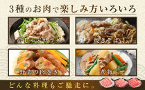 【ふるさと納税限定】和豚もちぶたしゃぶしゃぶセット&nbsp;合計1.2kg（ロース&nbsp;バラ&nbsp;肩ロース）ふるさと納税&nbsp;【小分け&nbsp;豚肉&nbsp;ポーク&nbsp;豚しゃぶ&nbsp;しゃぶしゃぶ肉&nbsp;冷凍&nbsp;和豚もちぶた&nbsp;こだわりの豚肉&nbsp;おいしい豚&nbsp;贈り物&nbsp;贈答品&nbsp;ご褒美&nbsp;神奈川県&nbsp;小田原市&nbsp;】