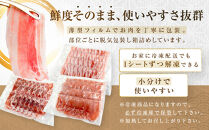 【ふるさと納税限定】和豚もちぶたしゃぶしゃぶセット&nbsp;合計1.2kg（ロース&nbsp;バラ&nbsp;肩ロース）ふるさと納税&nbsp;【小分け&nbsp;豚肉&nbsp;ポーク&nbsp;豚しゃぶ&nbsp;しゃぶしゃぶ肉&nbsp;冷凍&nbsp;和豚もちぶた&nbsp;こだわりの豚肉&nbsp;おいしい豚&nbsp;贈り物&nbsp;贈答品&nbsp;ご褒美&nbsp;神奈川県&nbsp;小田原市&nbsp;】