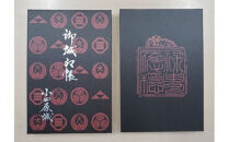 小田原城御城印・御城印帳・石垣山城御城印・北条五代武将印・小田原城天守閣展示案内セット【御城印 武将印 展示案内1冊 常設展示図録 小田原城 武将 城 天守閣 歴史 平成の大改修 美術工芸 石垣山城 神奈川県 小田原市 】