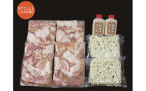 足柄牛もつ鍋2人前！お肉たっぷり500ｇ【牛ホルモン ホルモン 牛もつ お鍋 足柄牛 もつ鍋 ホルモン鍋 鶏白湯 2人前 家庭用 自宅用 贈答品 贈答用 ギフト 神奈川県 小田原市 】