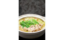 足柄牛もつ鍋2人前！お肉たっぷり500ｇ【牛ホルモン ホルモン 牛もつ お鍋 足柄牛 もつ鍋 ホルモン鍋 鶏白湯 2人前 家庭用 自宅用 贈答品 贈答用 ギフト 神奈川県 小田原市 】