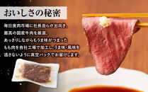 ローストビーフ&nbsp;420g&nbsp;×2セット&nbsp;（計840g）レホール&nbsp;(西洋わさび)・ソース付き【国産牛&nbsp;ローストビーフ&nbsp;たっぷり840g　家族で大満足