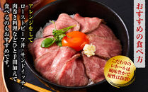 ローストビーフ&nbsp;420g&nbsp;×2セット&nbsp;（計840g）レホール&nbsp;(西洋わさび)・ソース付き【国産牛&nbsp;ローストビーフ&nbsp;たっぷり840g　家族で大満足