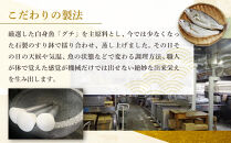 小田原かまぼこ 紅白3本箱入【惣菜 かまぼこ かまぼこ白 かまぼこ赤 選ばれる小田原土産 手作り 厳選した白身魚グチ 伝統 伝統製法 職人の技 創業140年の味 神奈川県 小田原市 】