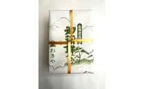 小田原蒲鉾・いか塩辛セット 松【かまぼこ 惣菜 手造り いかの塩辛 真いか 白造り 珍味 お取り寄せ 御中元 お中元 お歳暮 父の日 母の日 贈り物 日本酒 焼酎 おつまみ 家庭用 自宅用 贈答品 神奈川県 小田原市 】